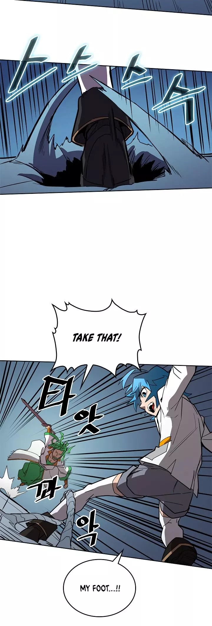 Manga page 14