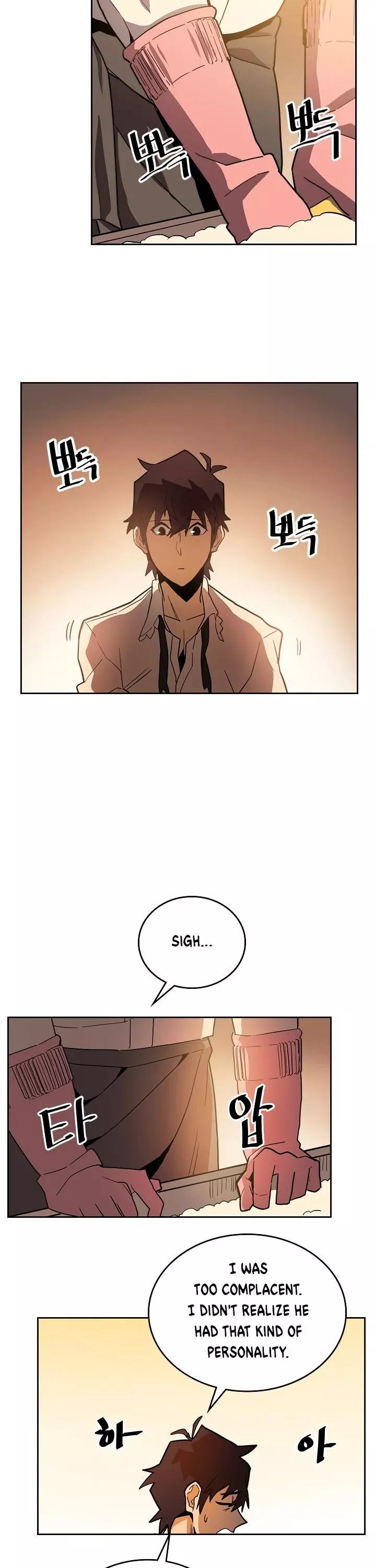Manga page 14