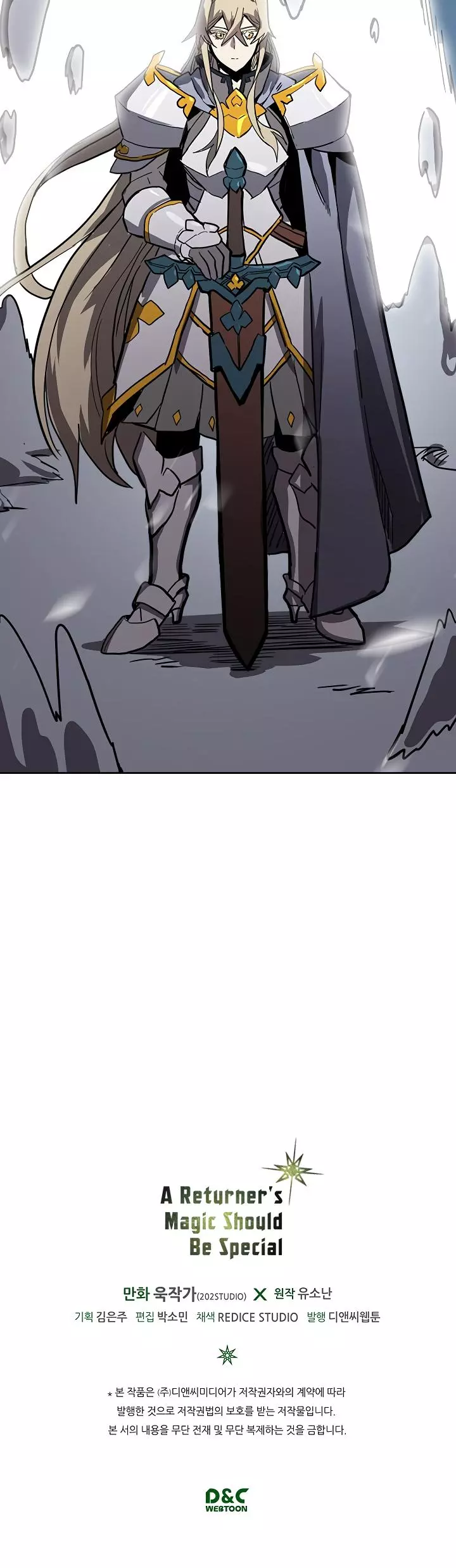 Manga page 33