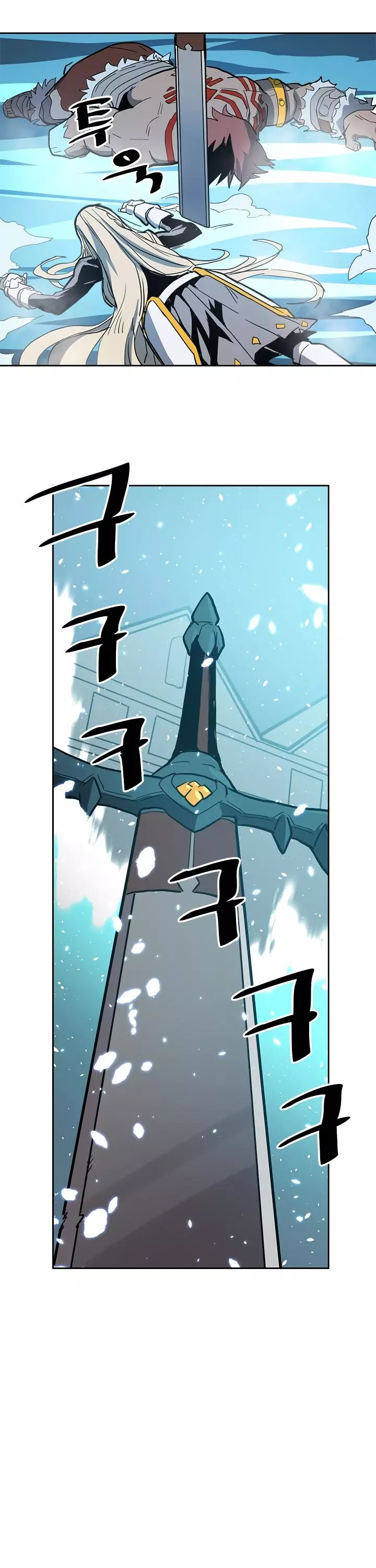 Manga page 35
