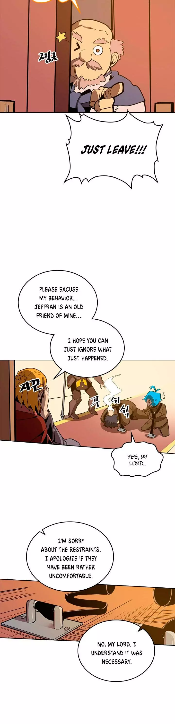 Manga page 29