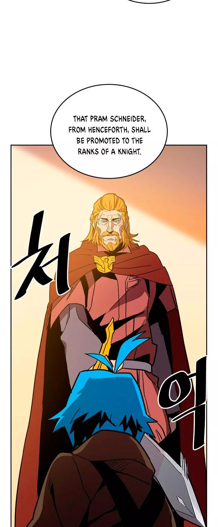 Manga page 31