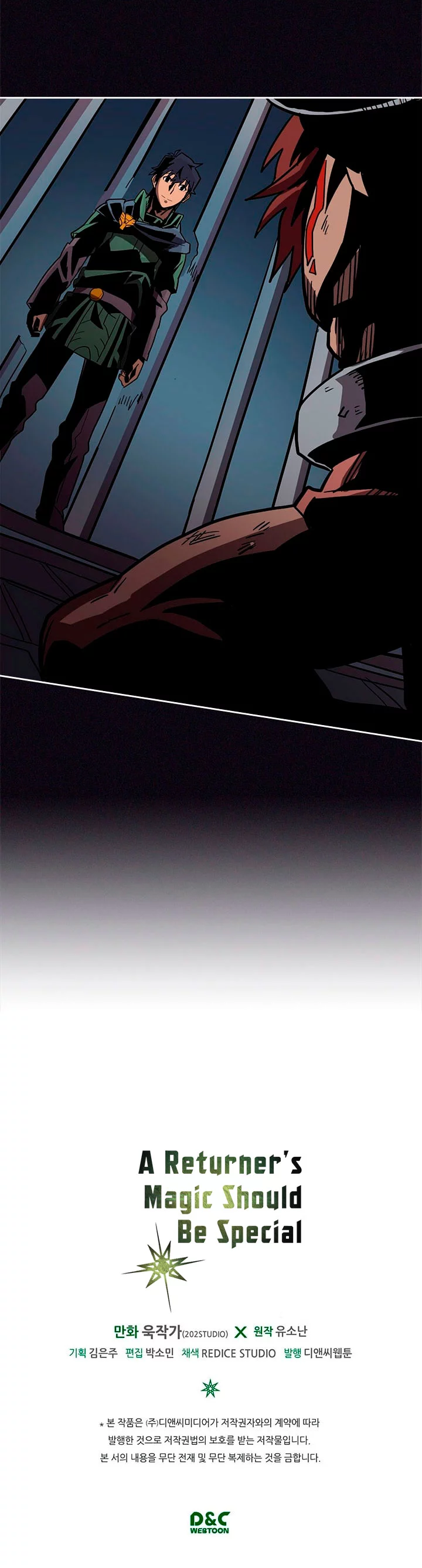 Manga page 41