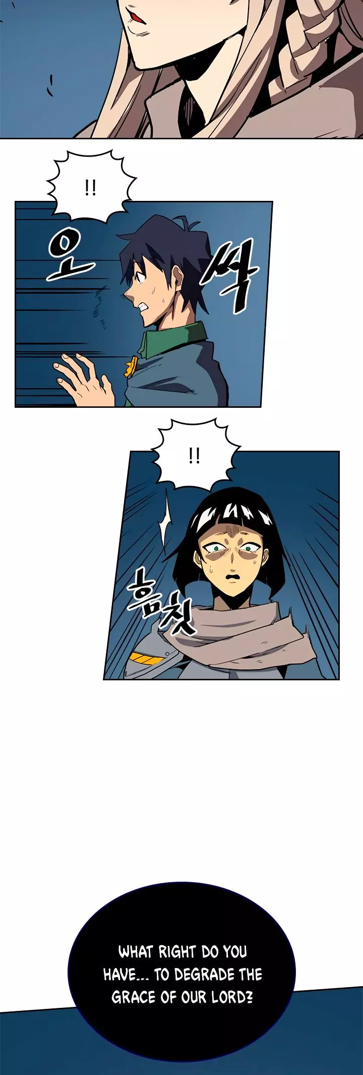 Manga page 21