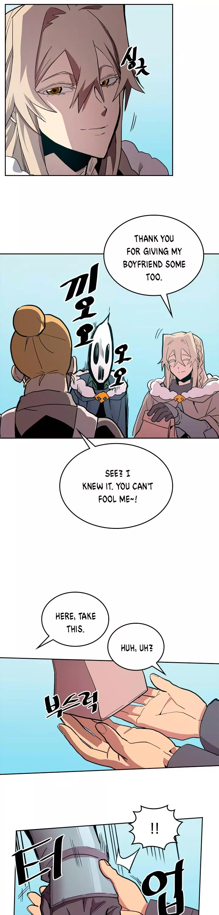 Manga page 32