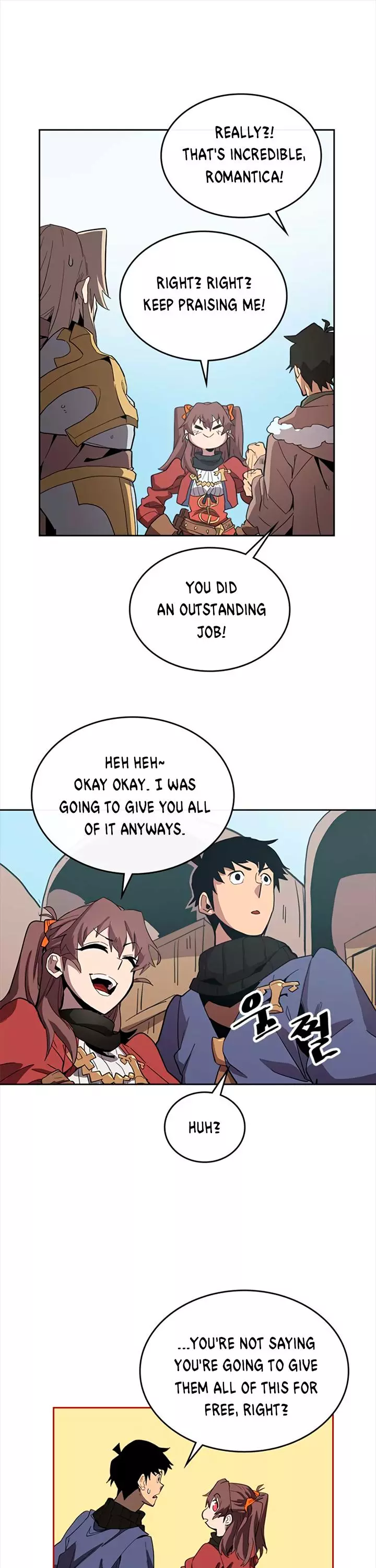 Manga page 22