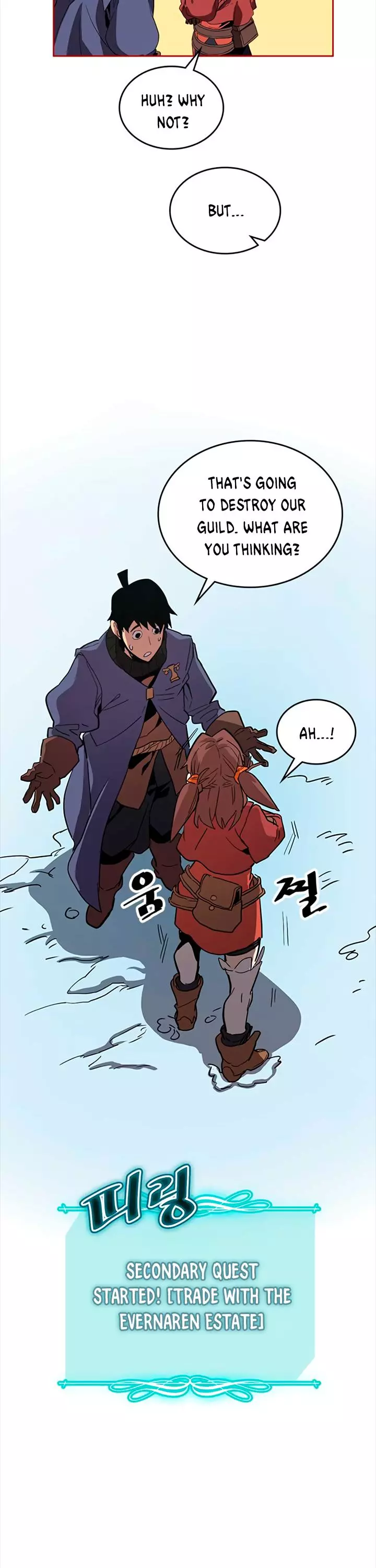 Manga page 23