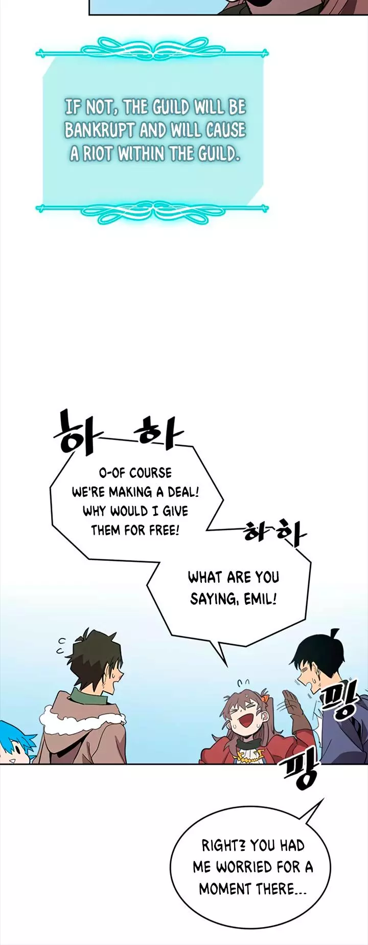 Manga page 25