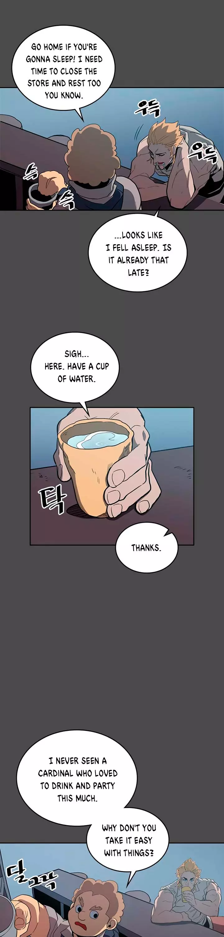 Manga page 33