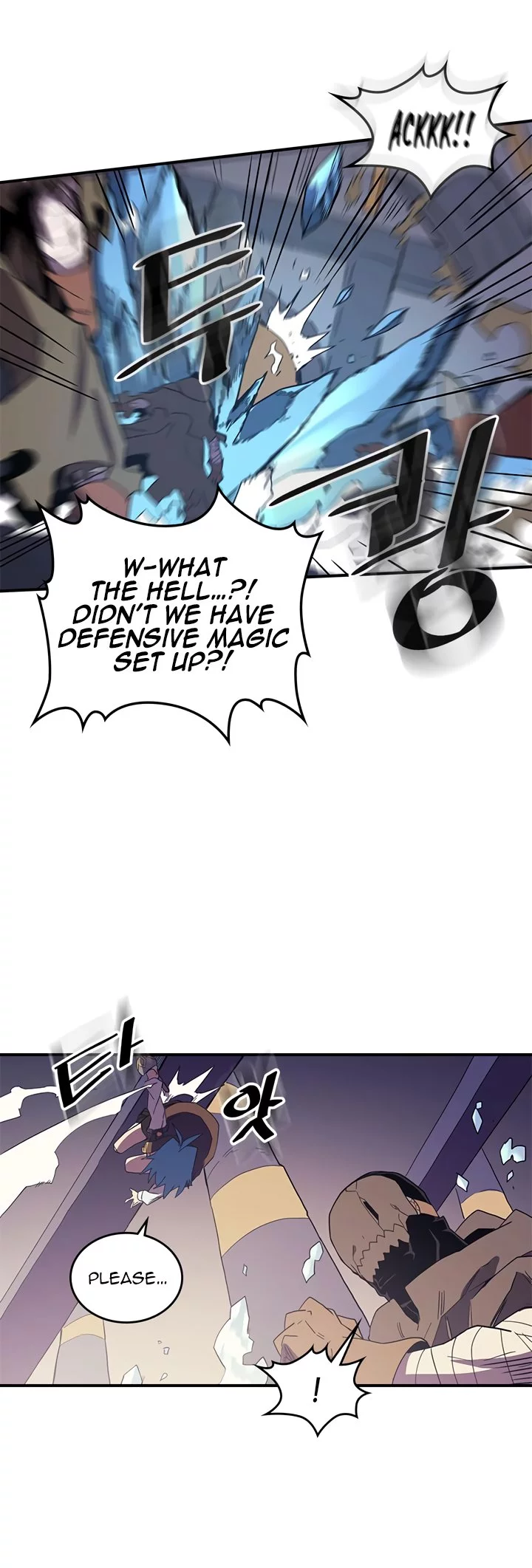 Manga page 23