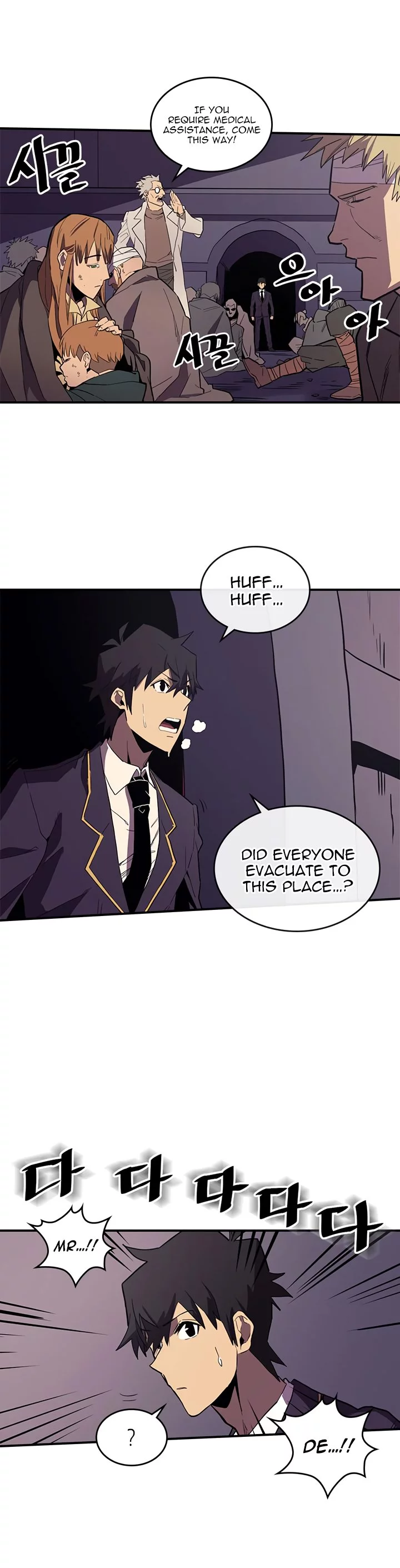 Manga page 3
