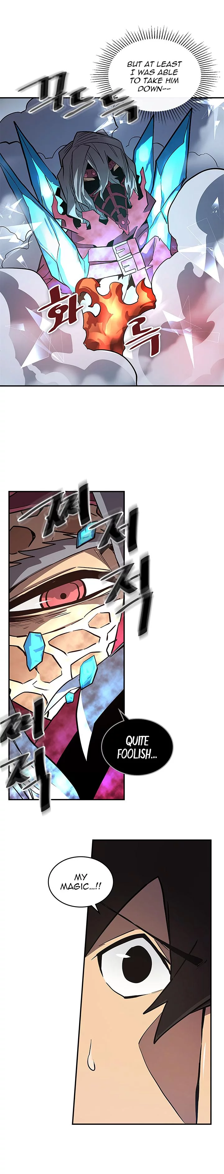 Manga page 20