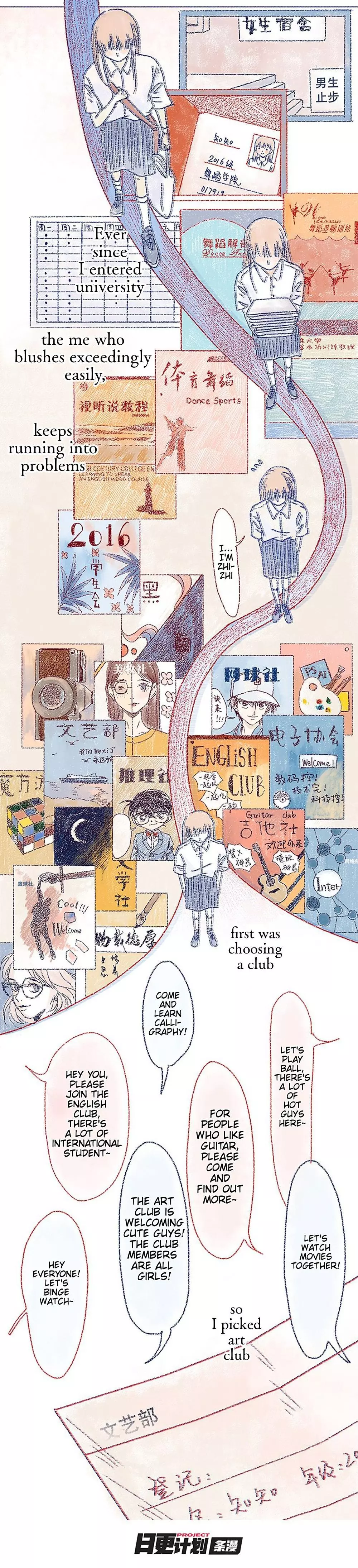 Manga page 3