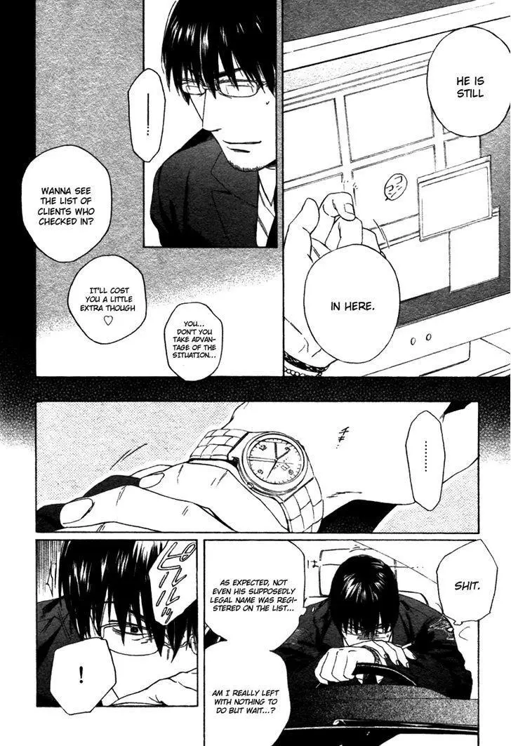 Manga page 9