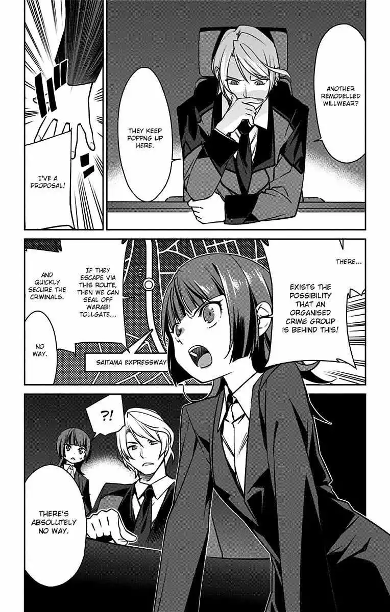 Manga page 4