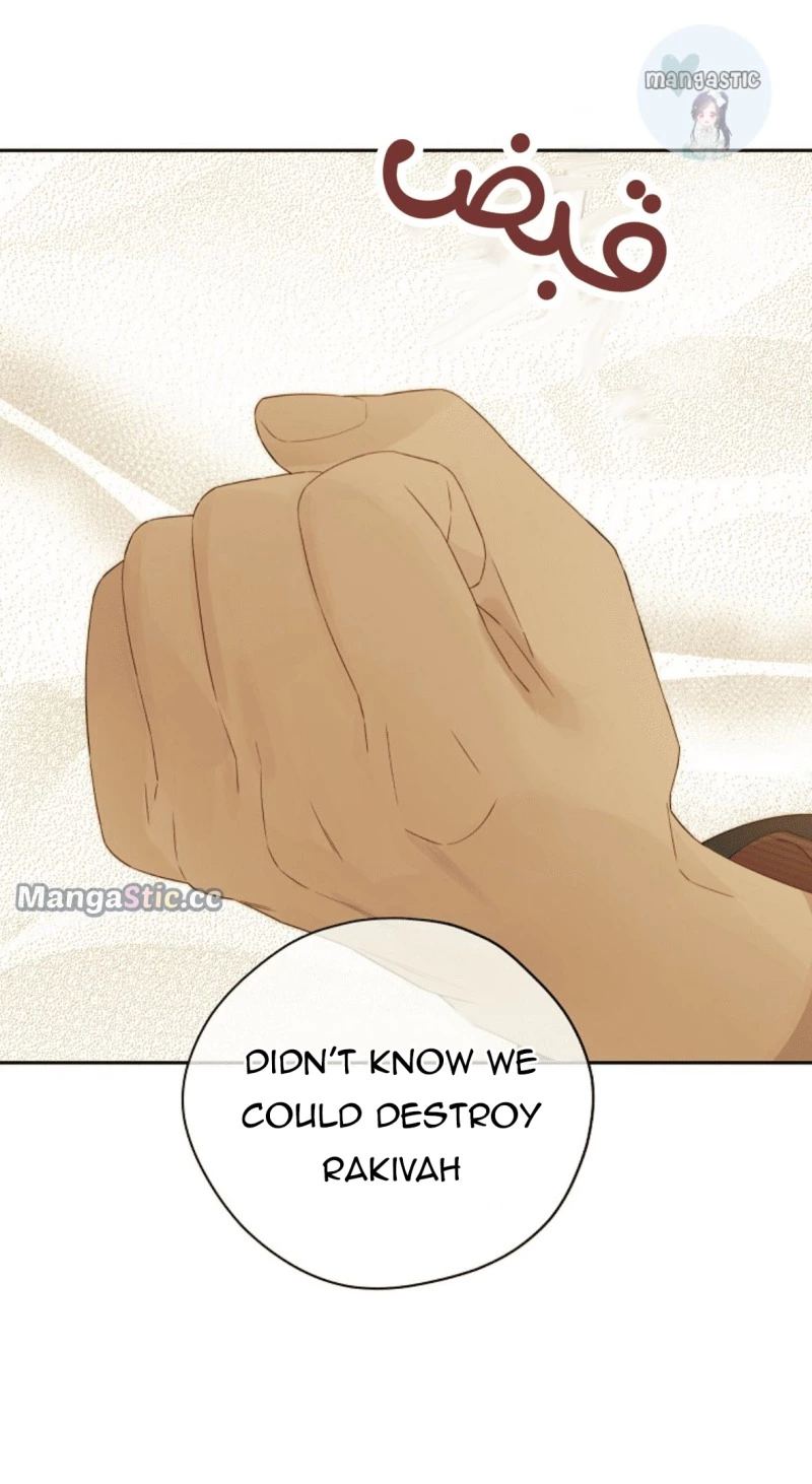 Manga page 57