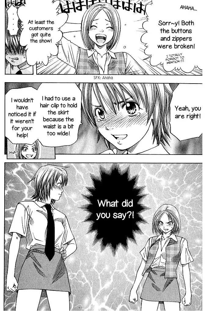 Manga page 13
