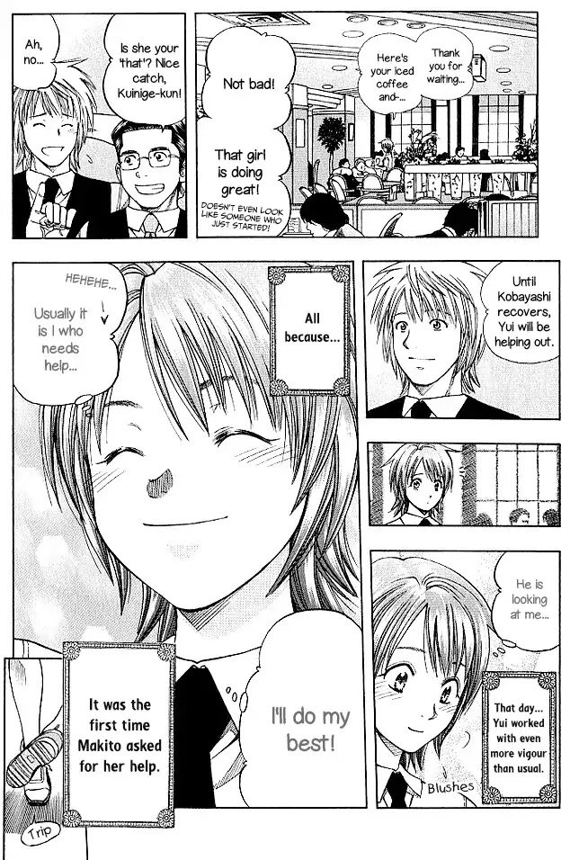 Manga page 4