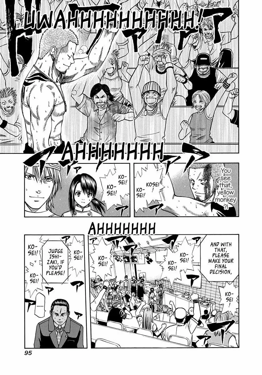 Manga page 17