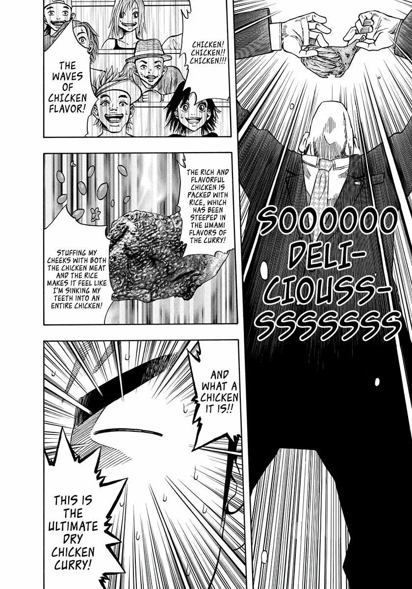 Manga page 16