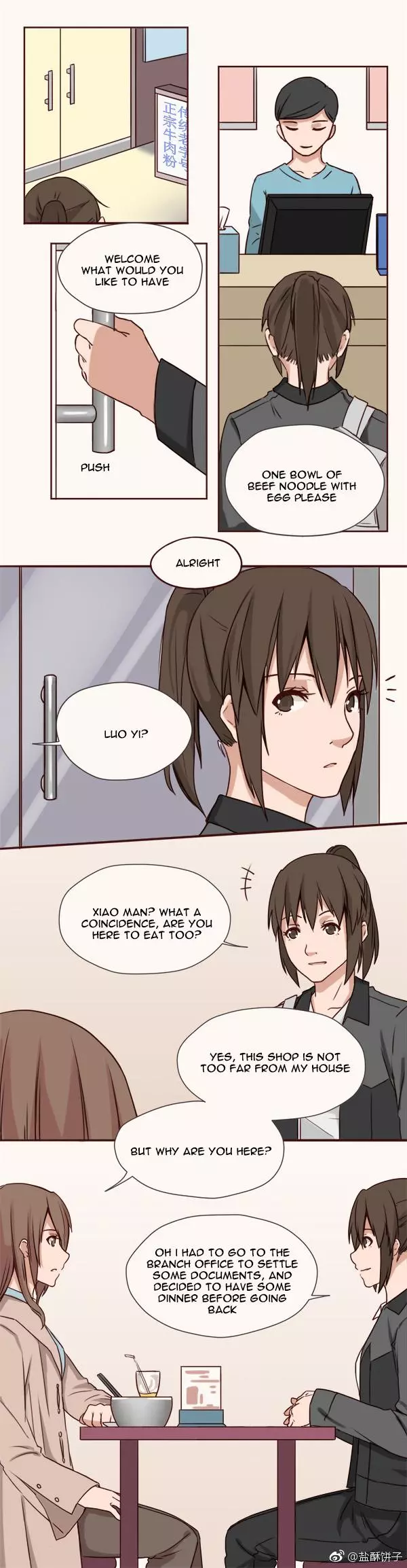 Manga page 8