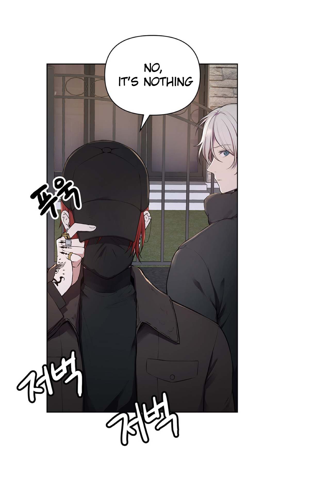Manga page 7