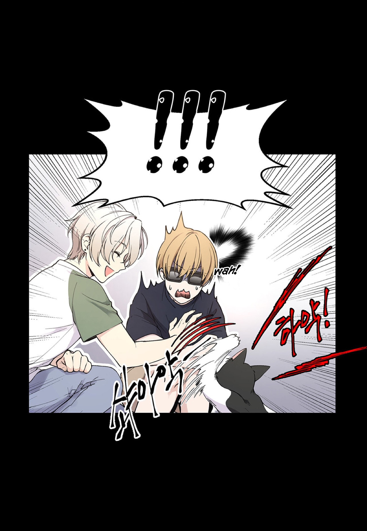 Manga page 17