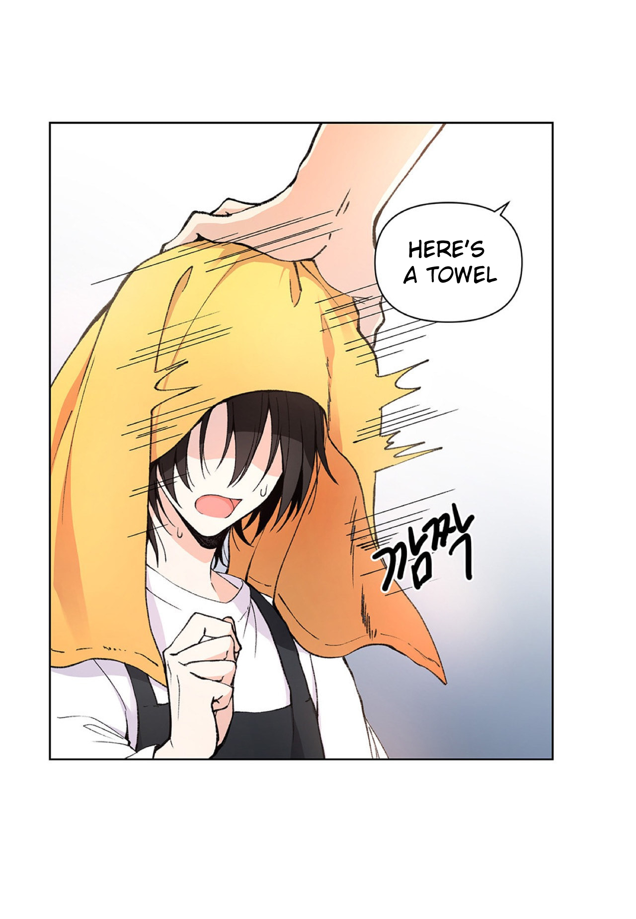 Manga page 26