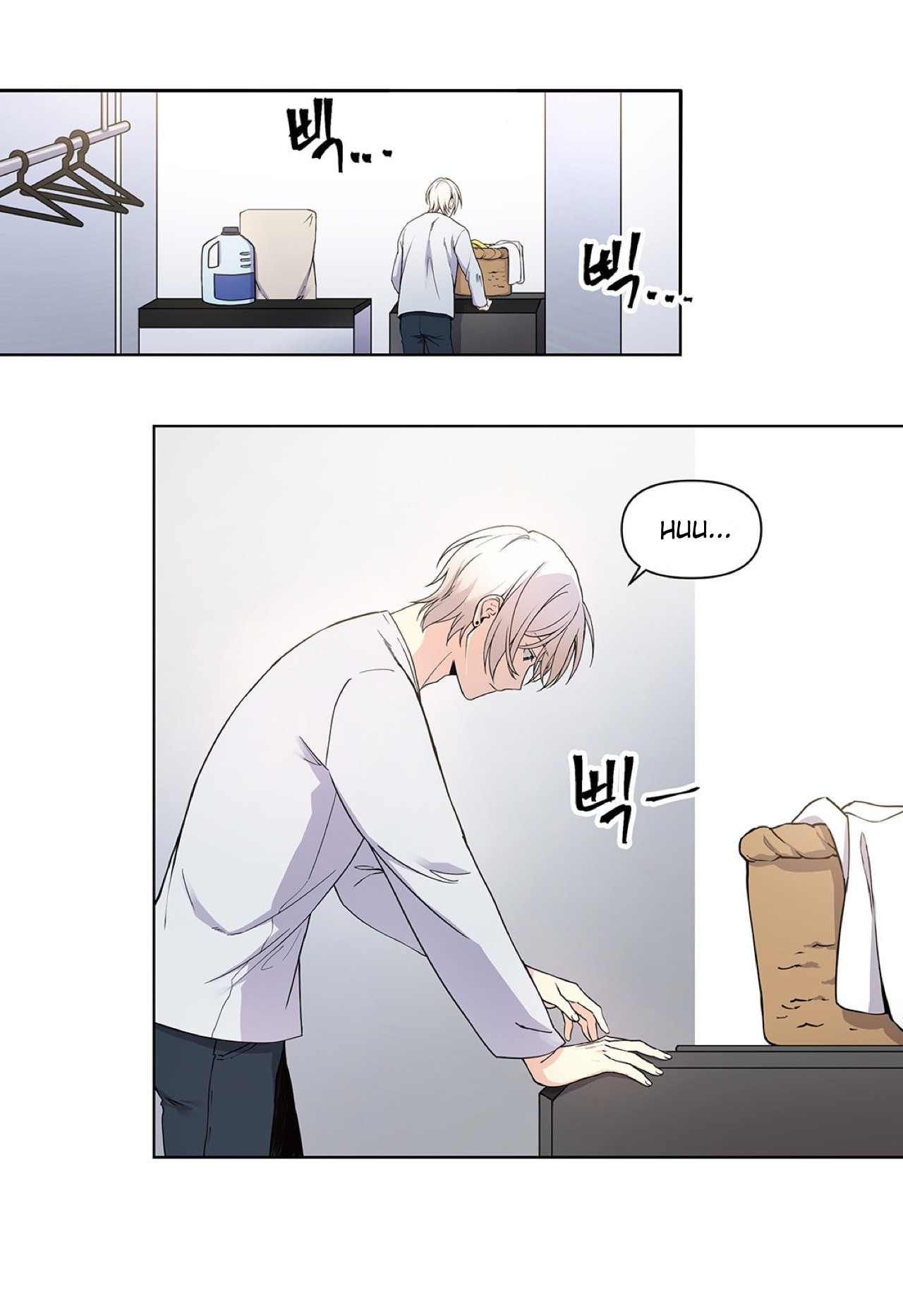 Manga page 17