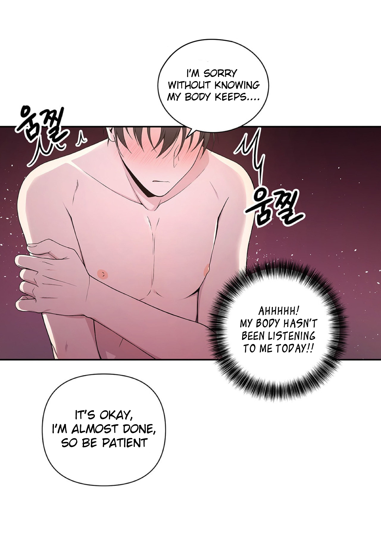 Manga page 13