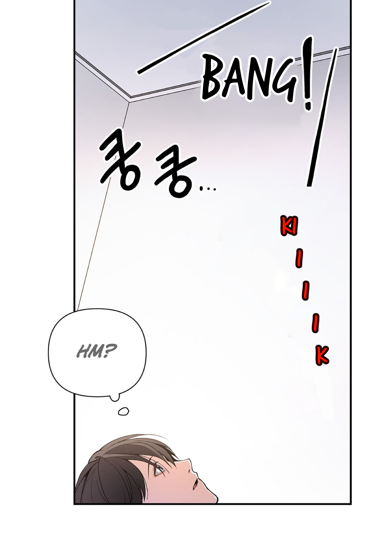 Manga page 33