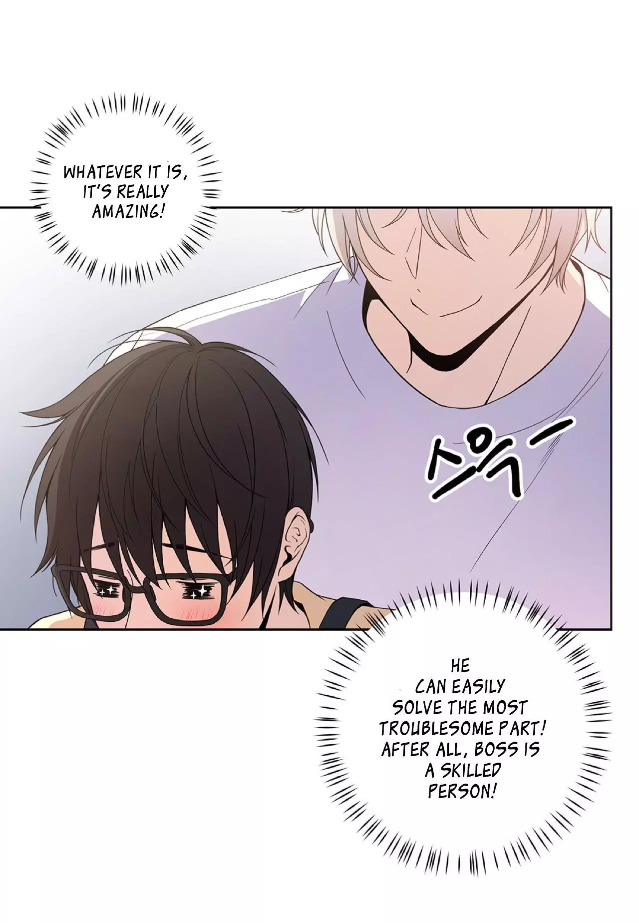 Manga page 17
