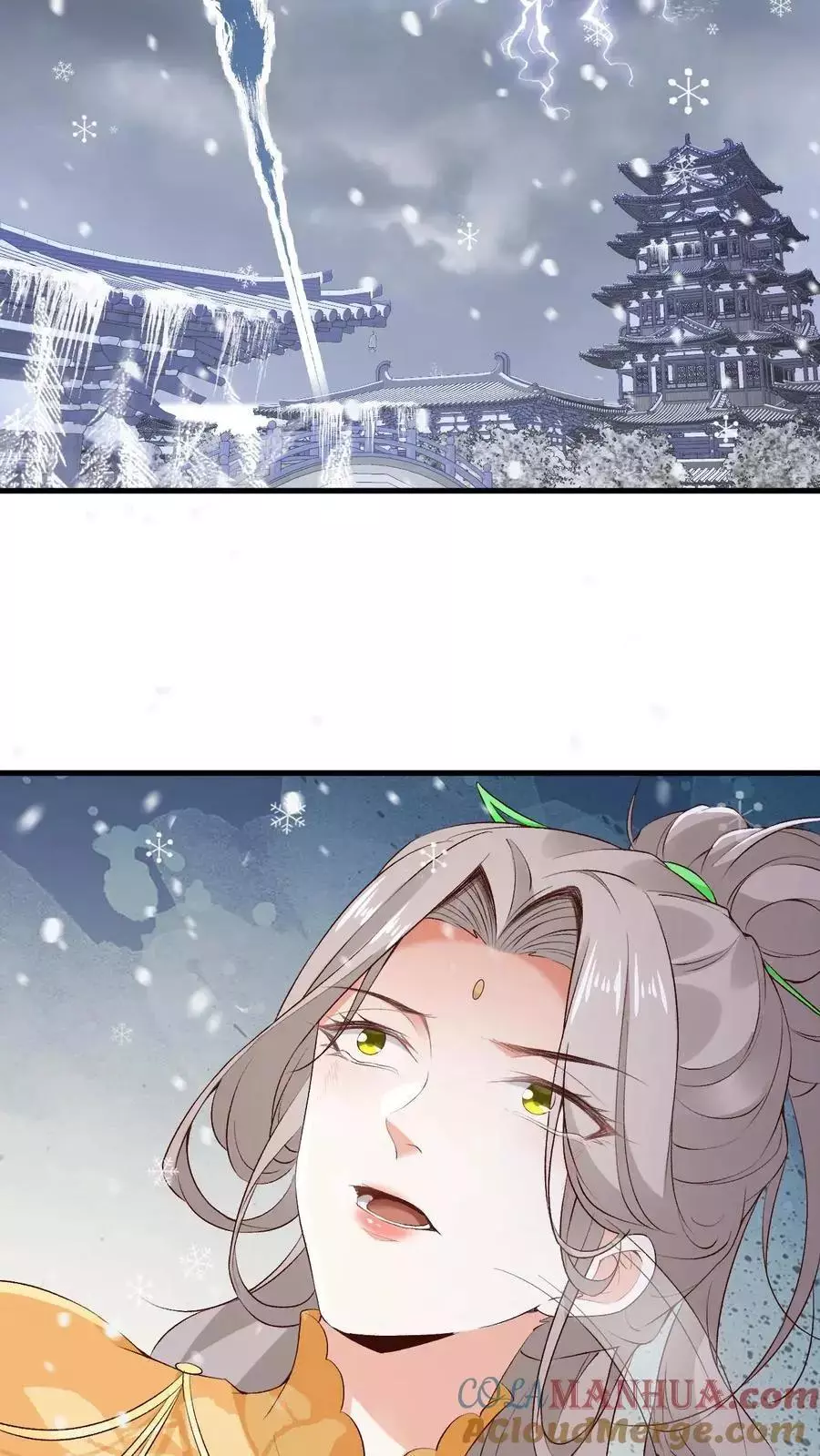 Manga page 21