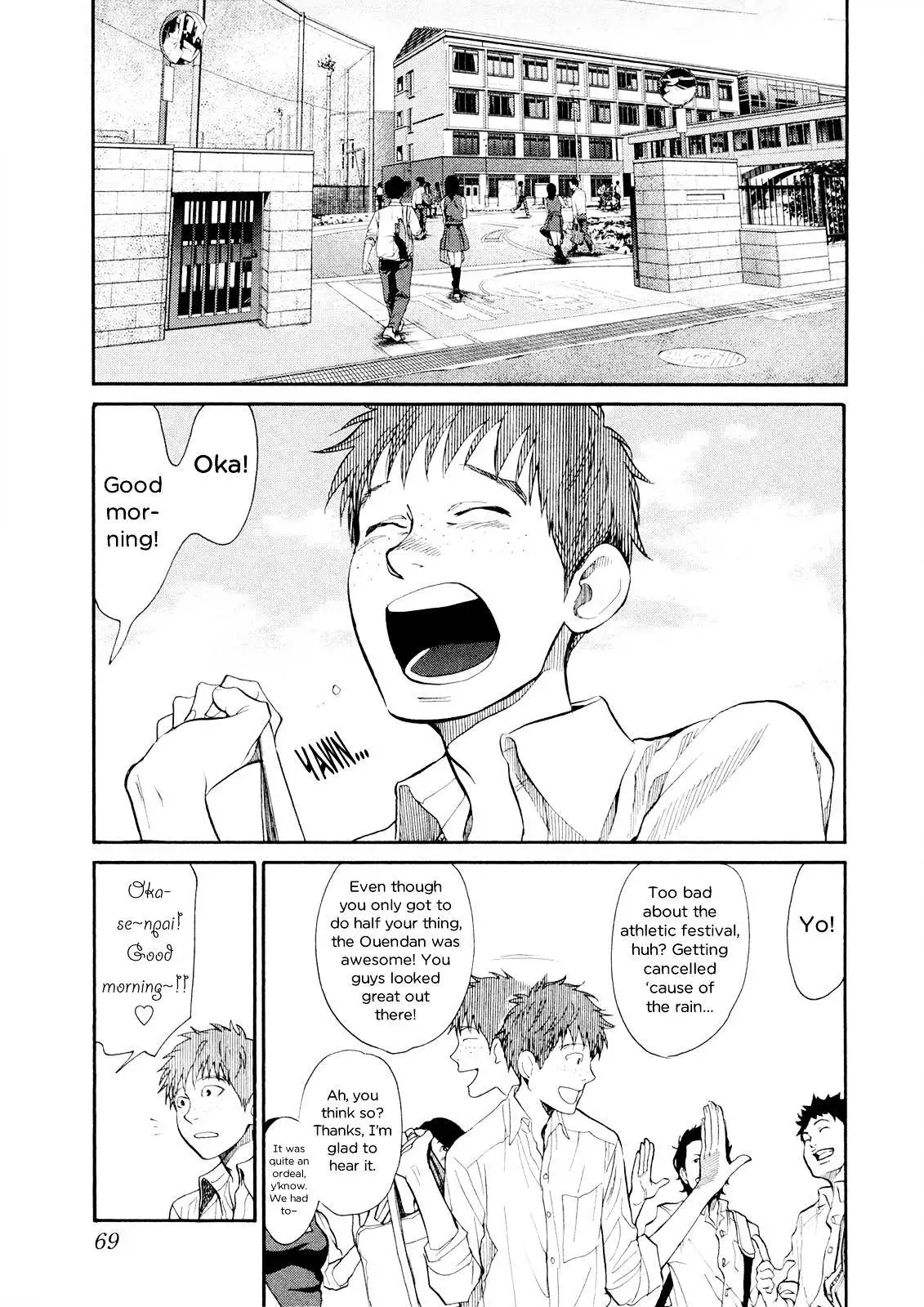 Manga page 4