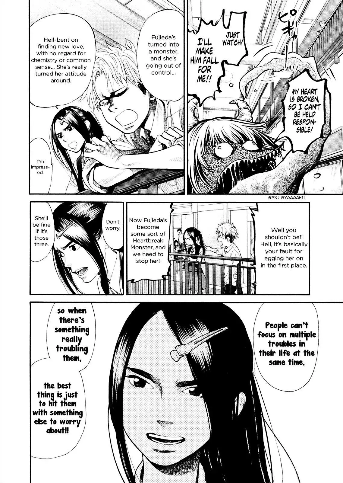 Manga page 7