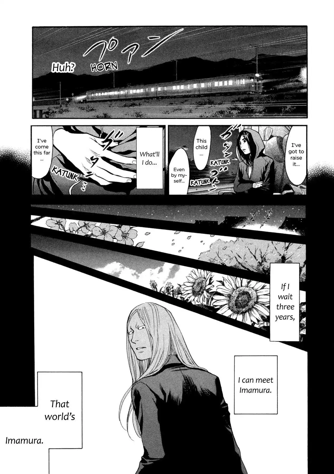 Manga page 12