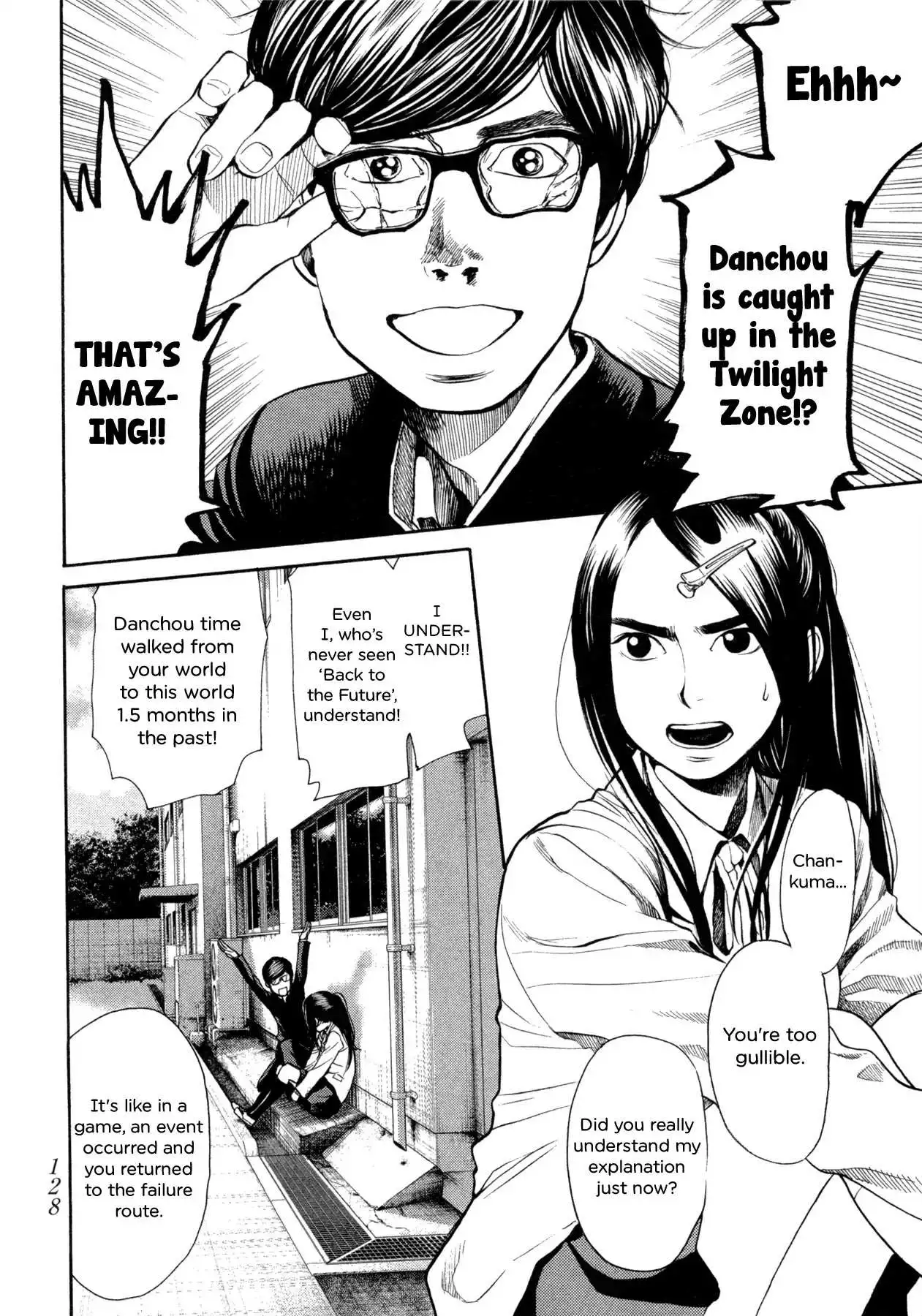 Manga page 3