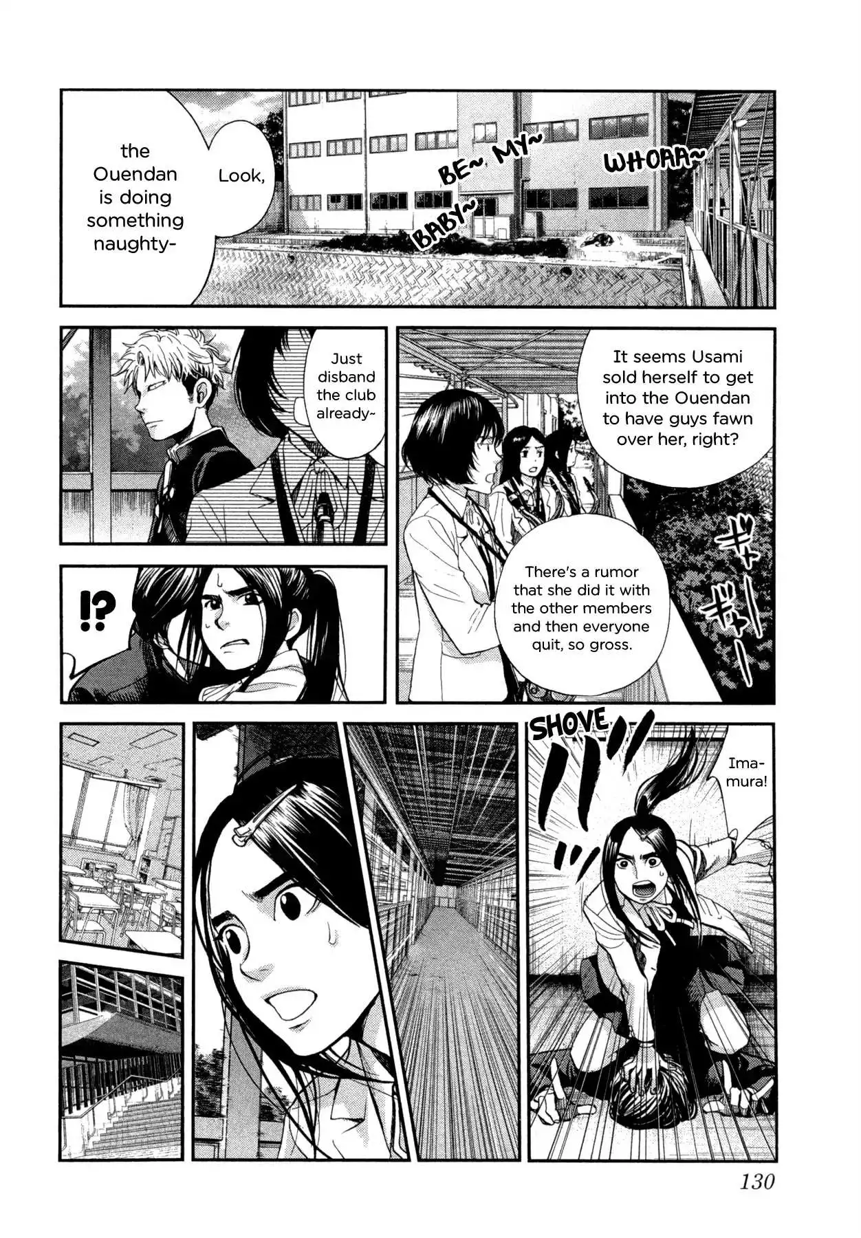 Manga page 5