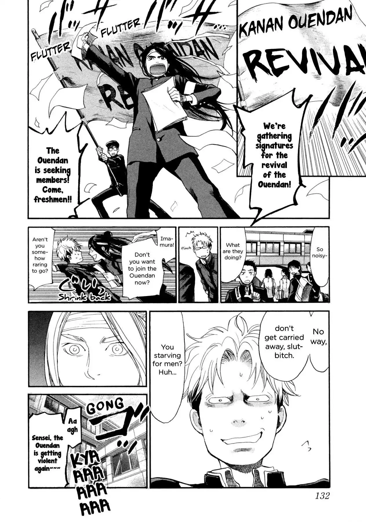 Manga page 7