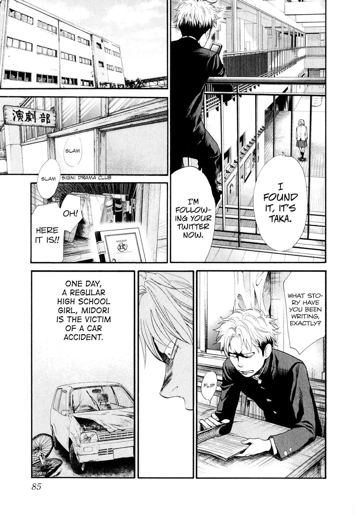 Manga page 14