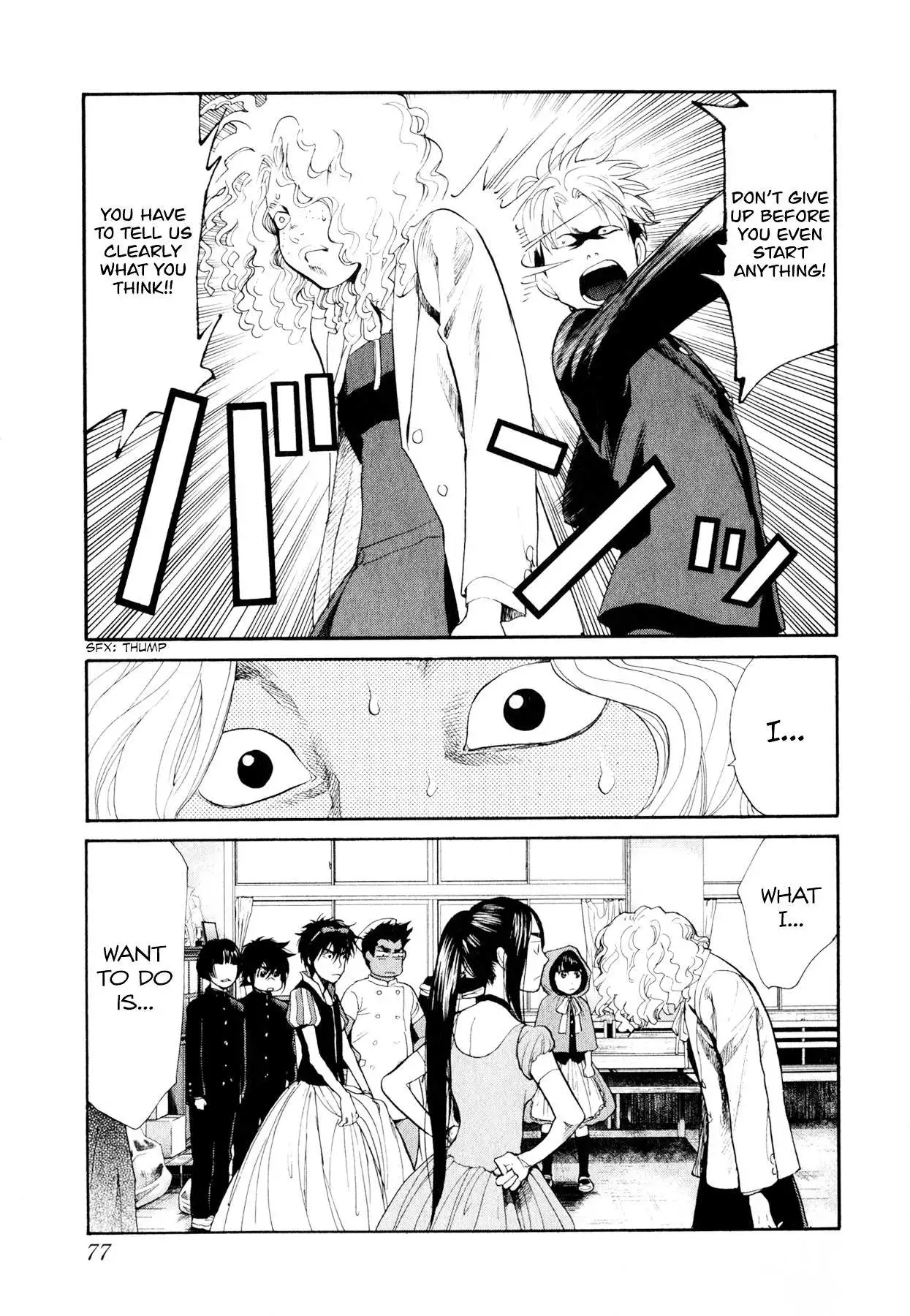 Manga page 6