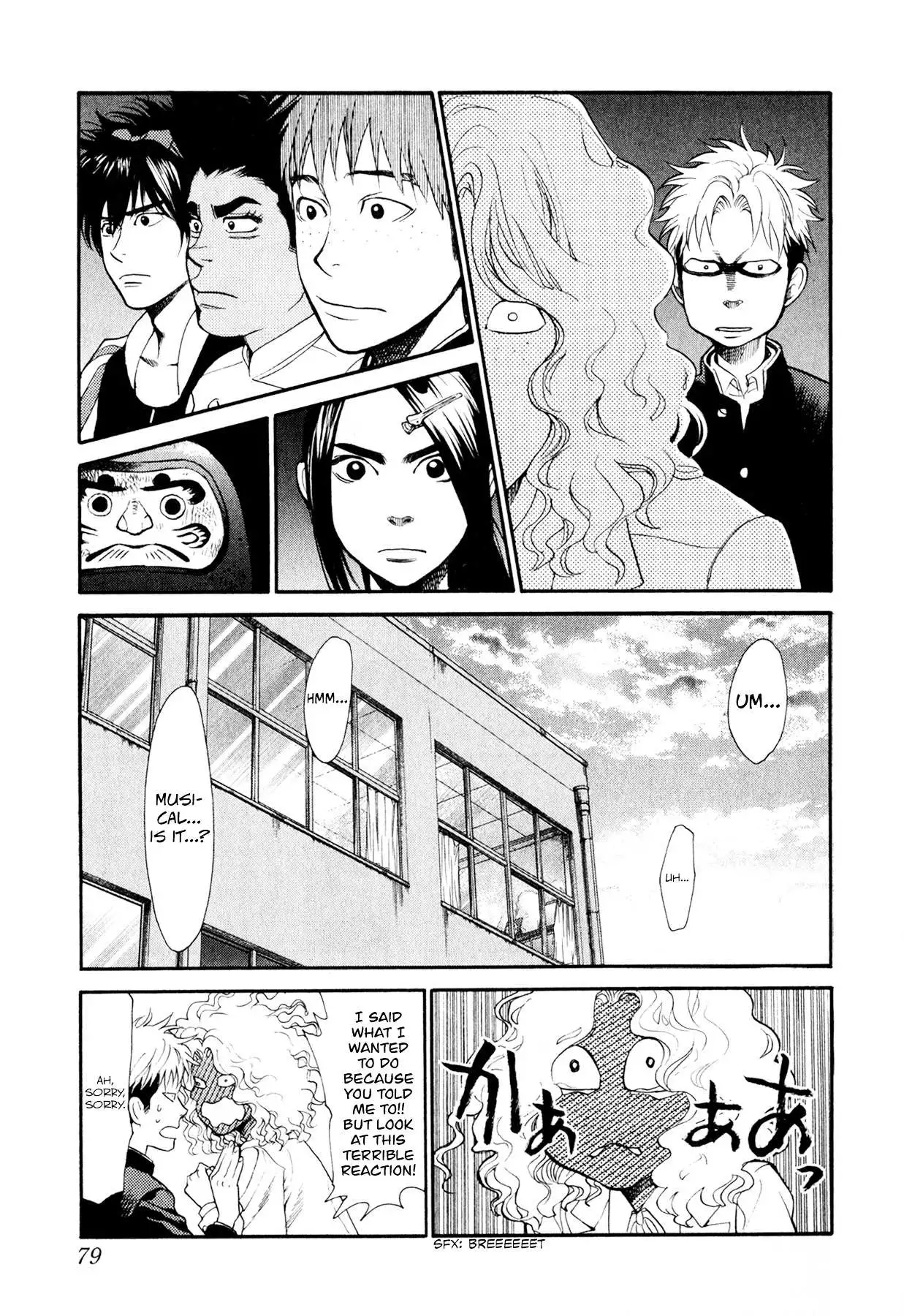 Manga page 8