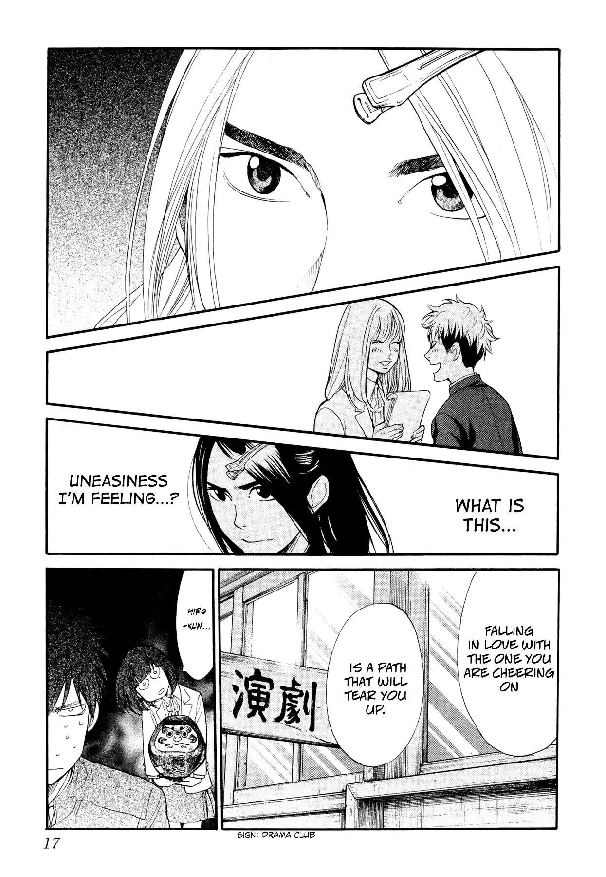 Manga page 21