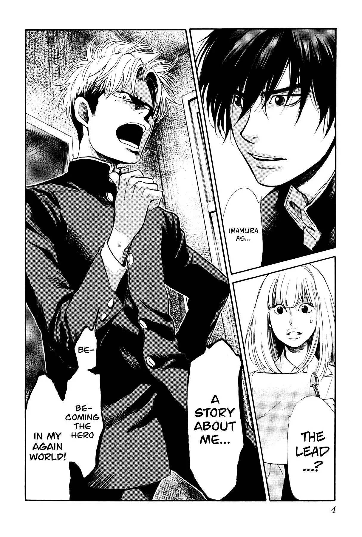 Manga page 8