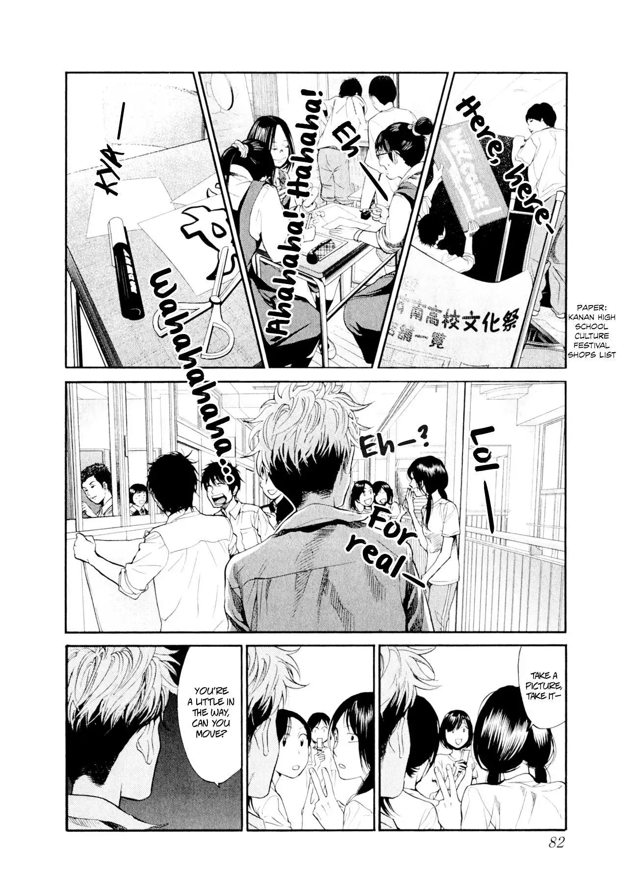 Manga page 5