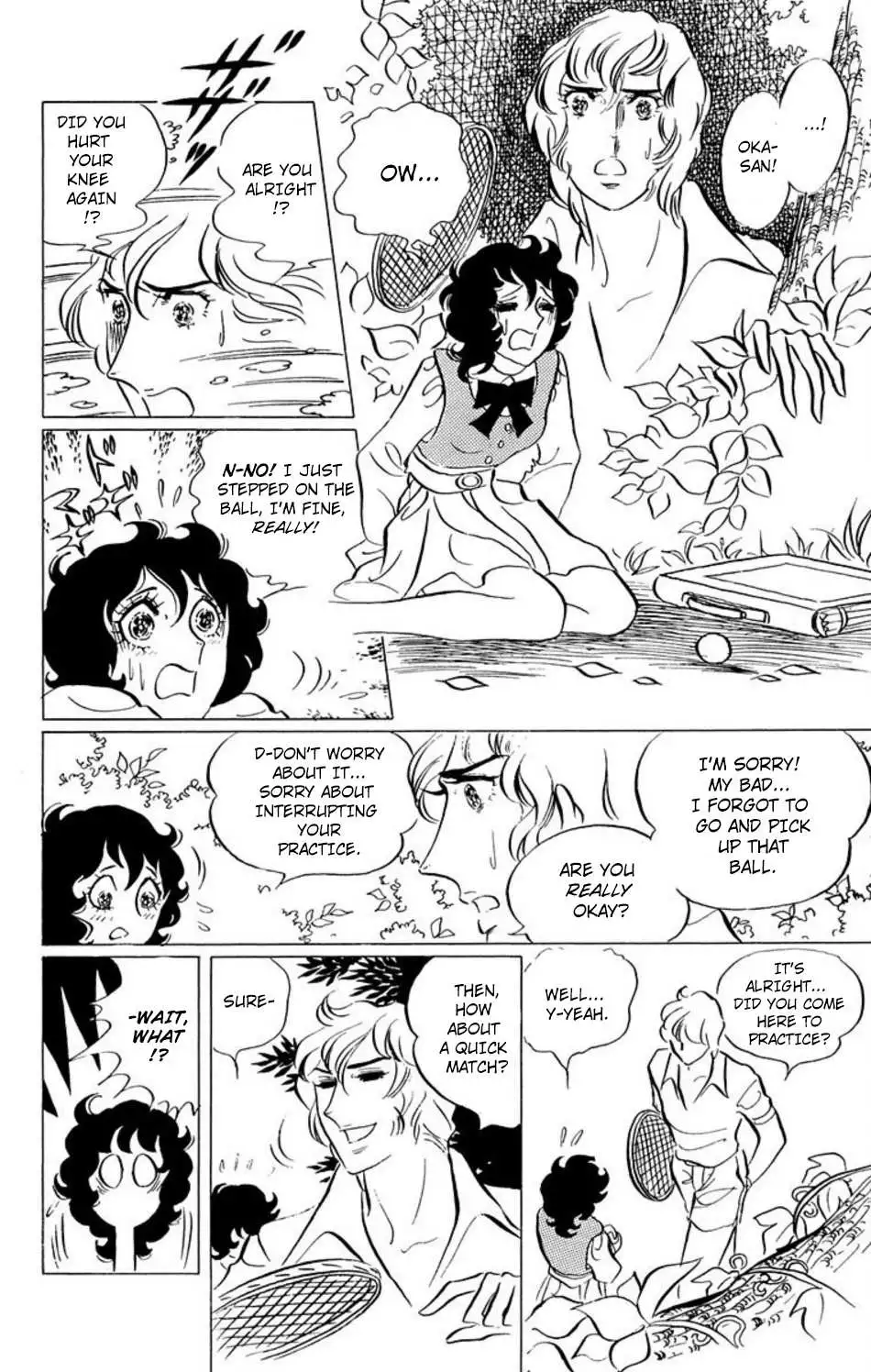 Manga page 7