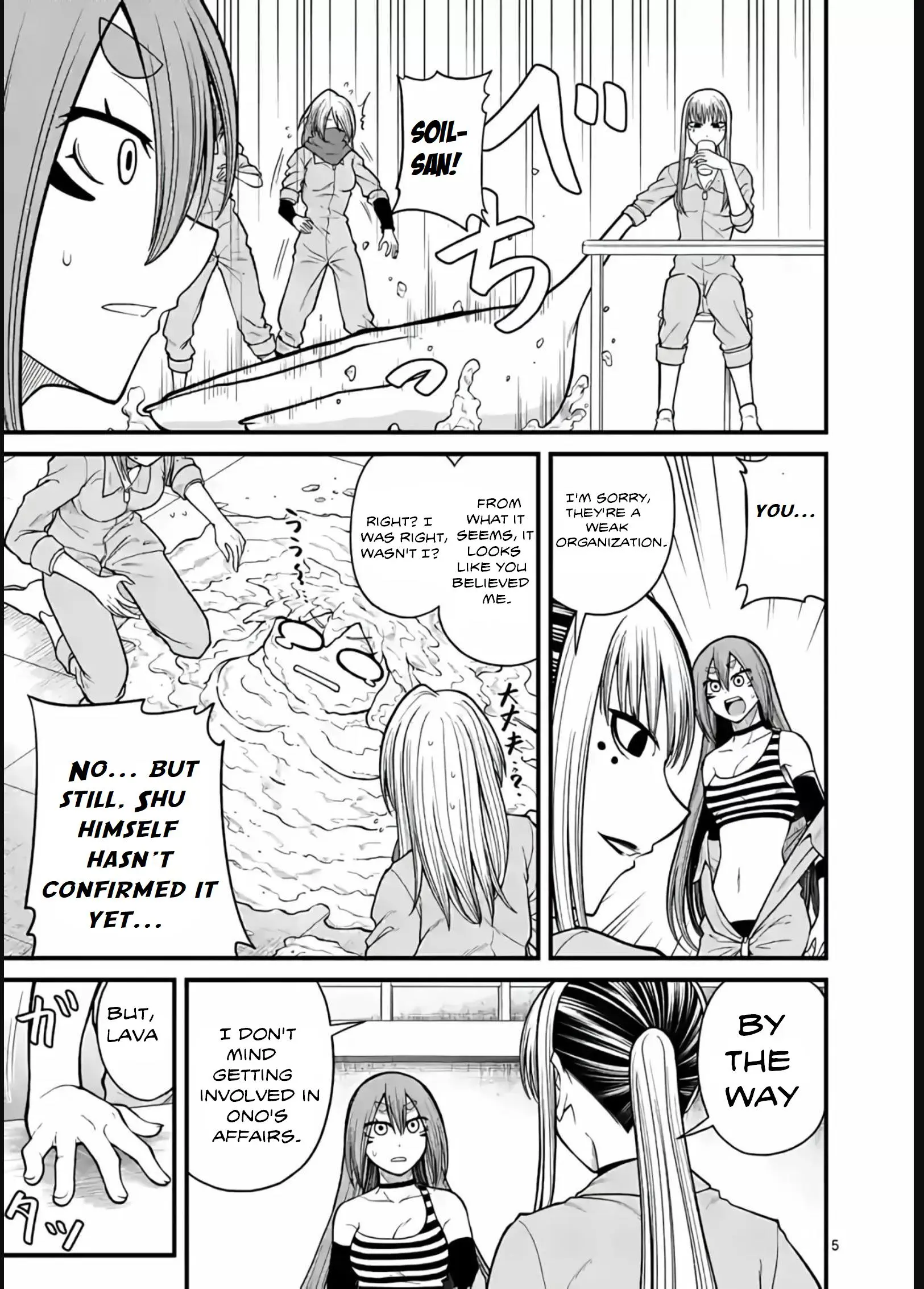 Manga page 5