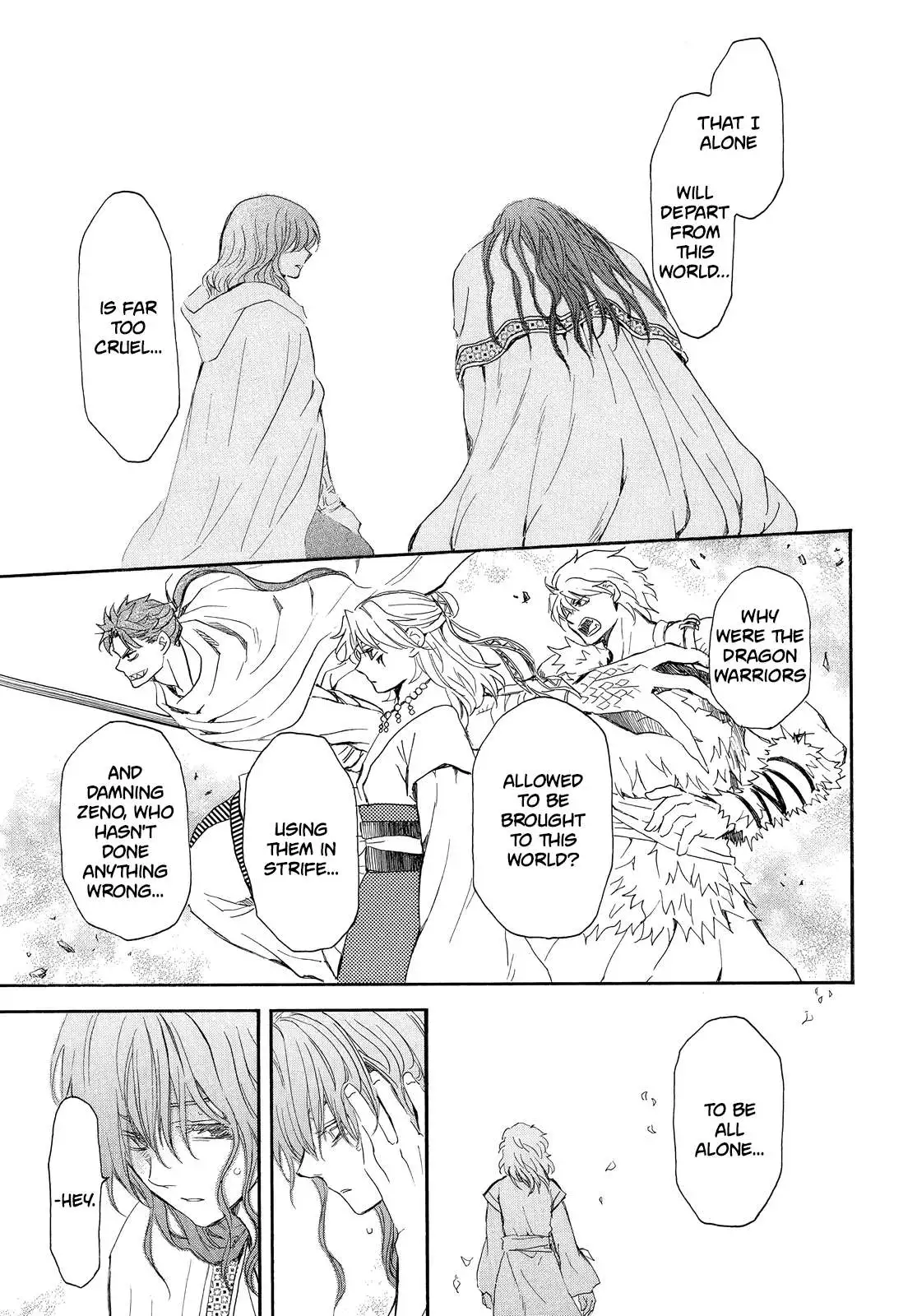 Manga page 22