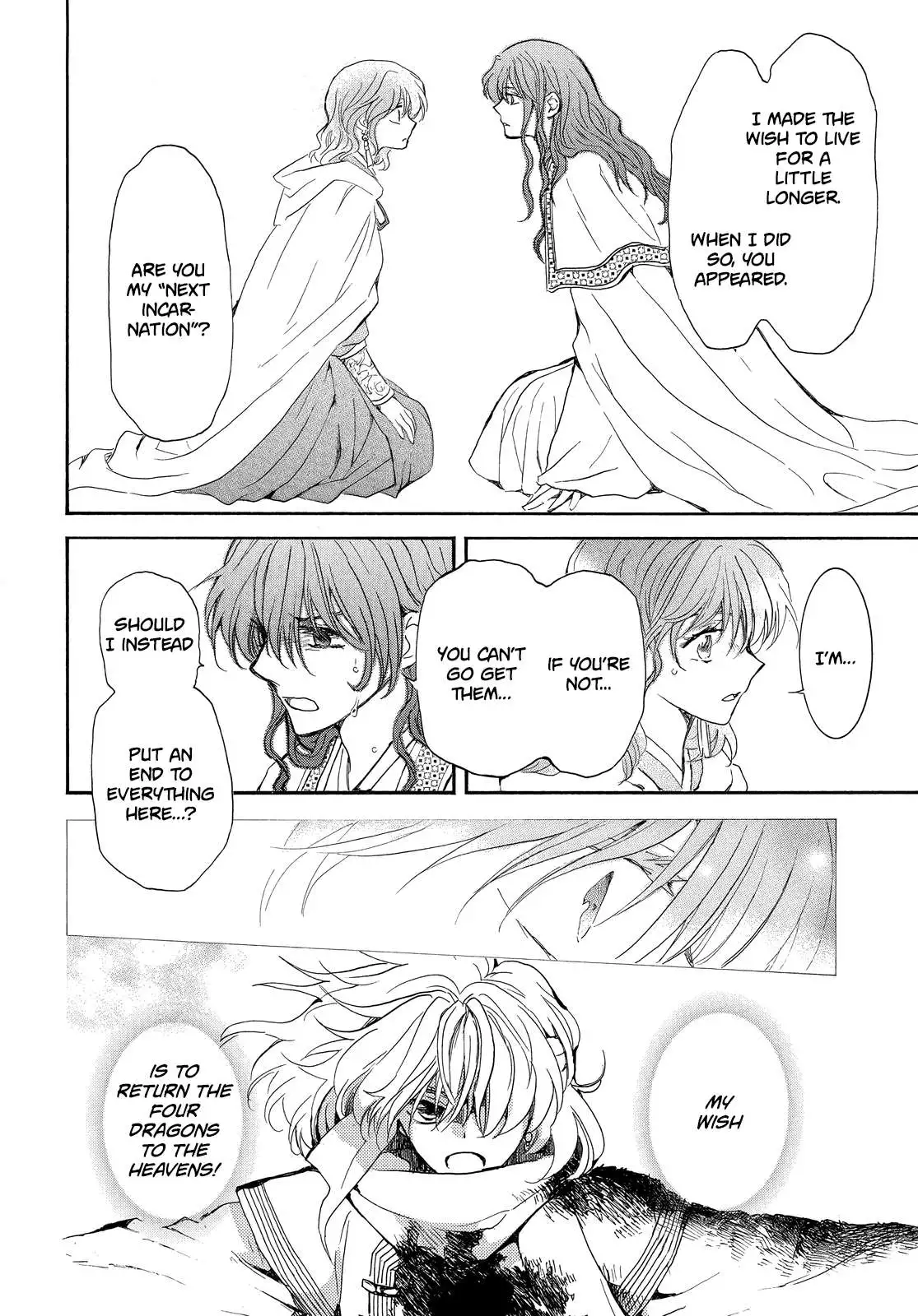 Manga page 25