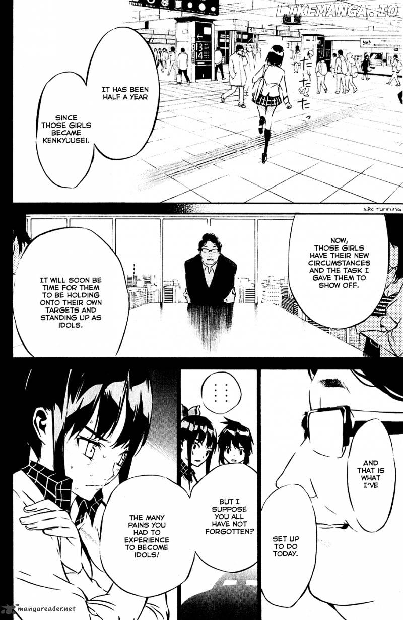Manga page 17